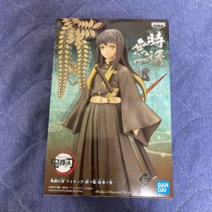 Banpresto Demon Slayer: Kimetsu no Yaiba Figure vol.13(A:Muichiro Tokito)